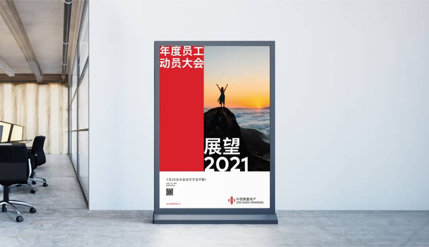 通州区优秀的VI设计工作室