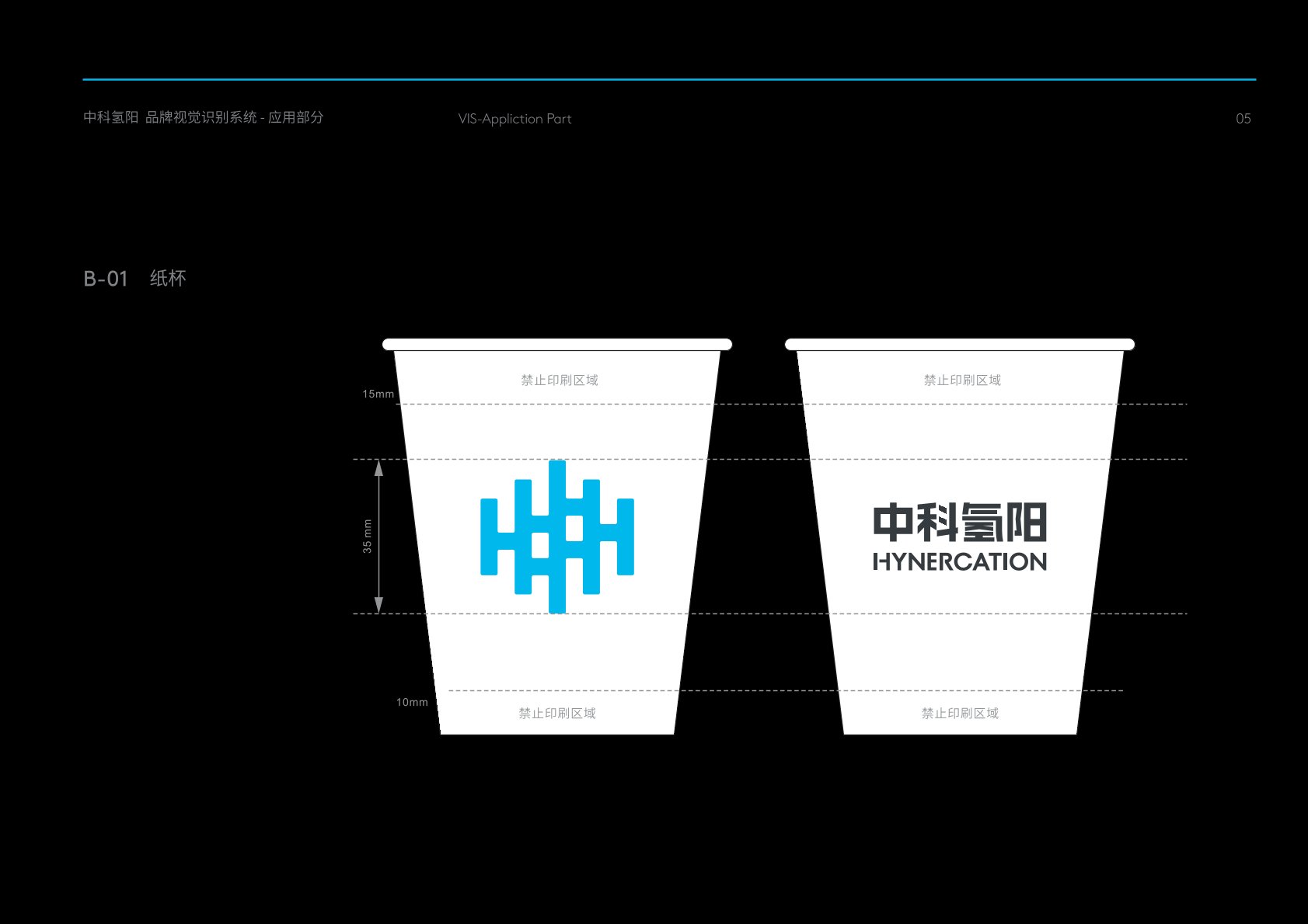 通州区VI设计公司的发展说明很多企业逐渐的成型
